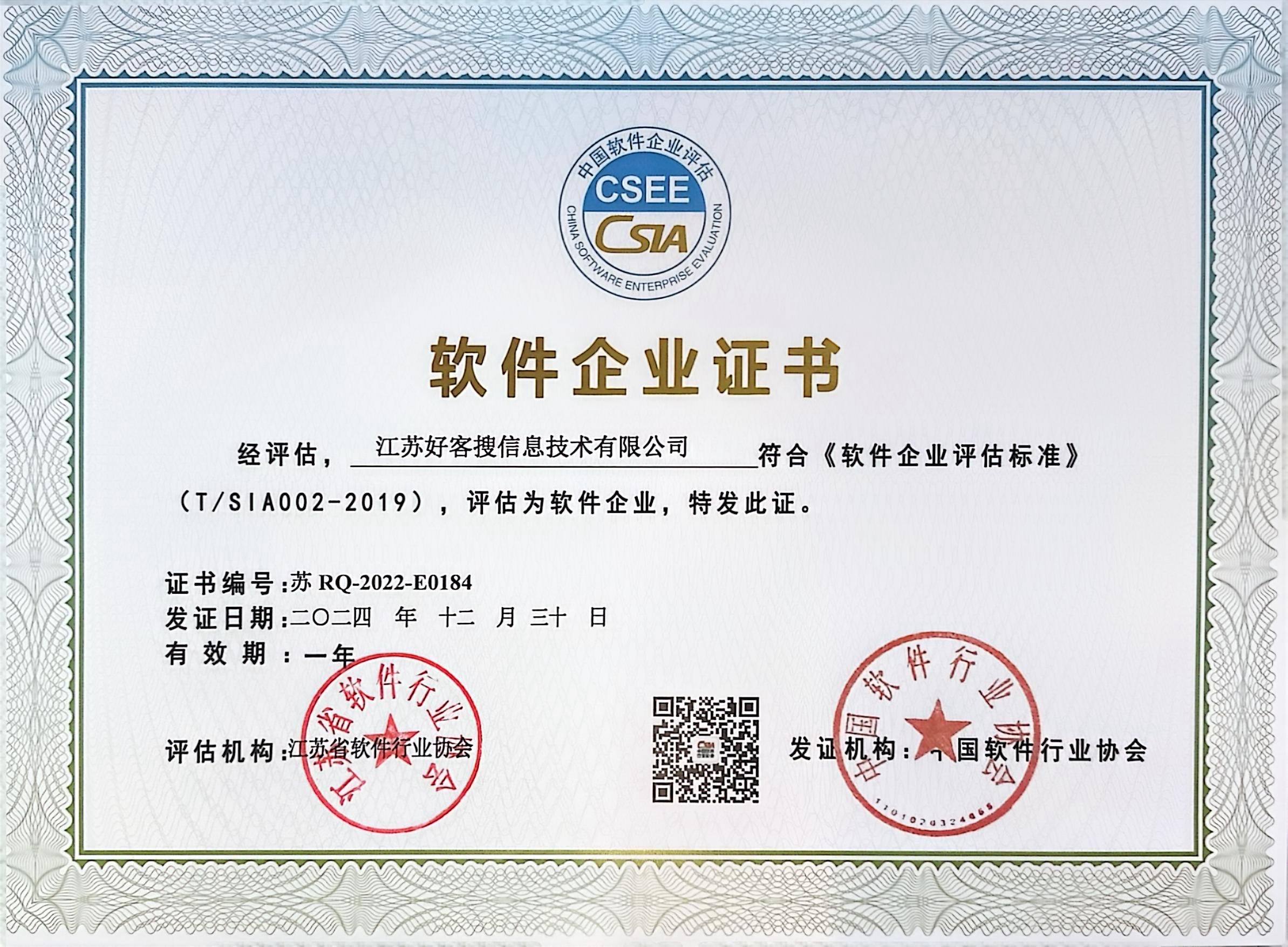 通江关键词排名怎么做?
